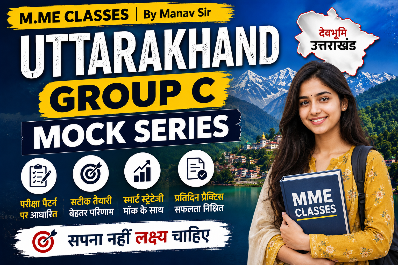 Uttarakhand Group C Mock Series