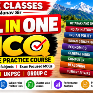 All in One MCQ