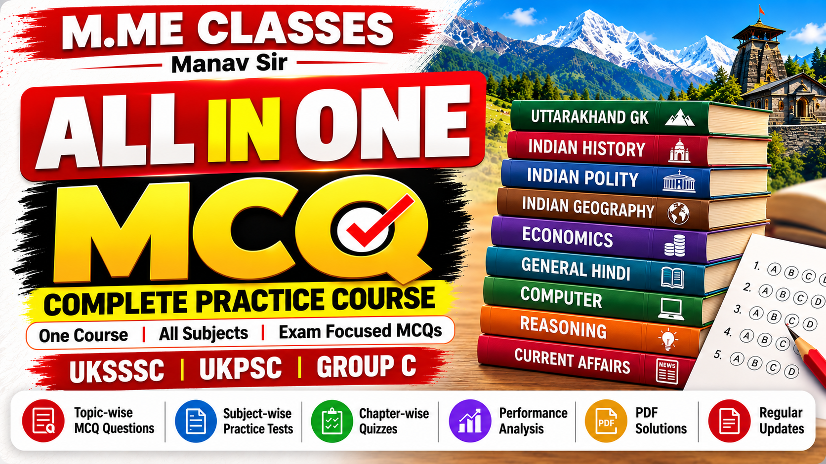 ALL in One MCQ
